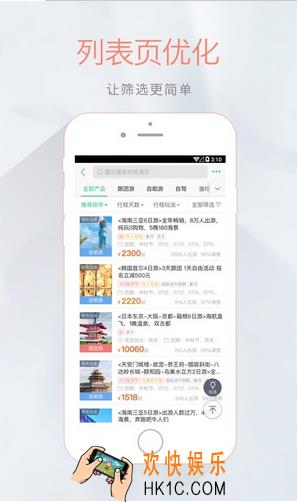 途牛旅游可以套现吗_途牛旅游怎么套现金