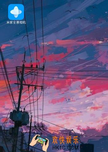 微博全家图怎么保存到手机_微博全景图保存到手机的方法介绍