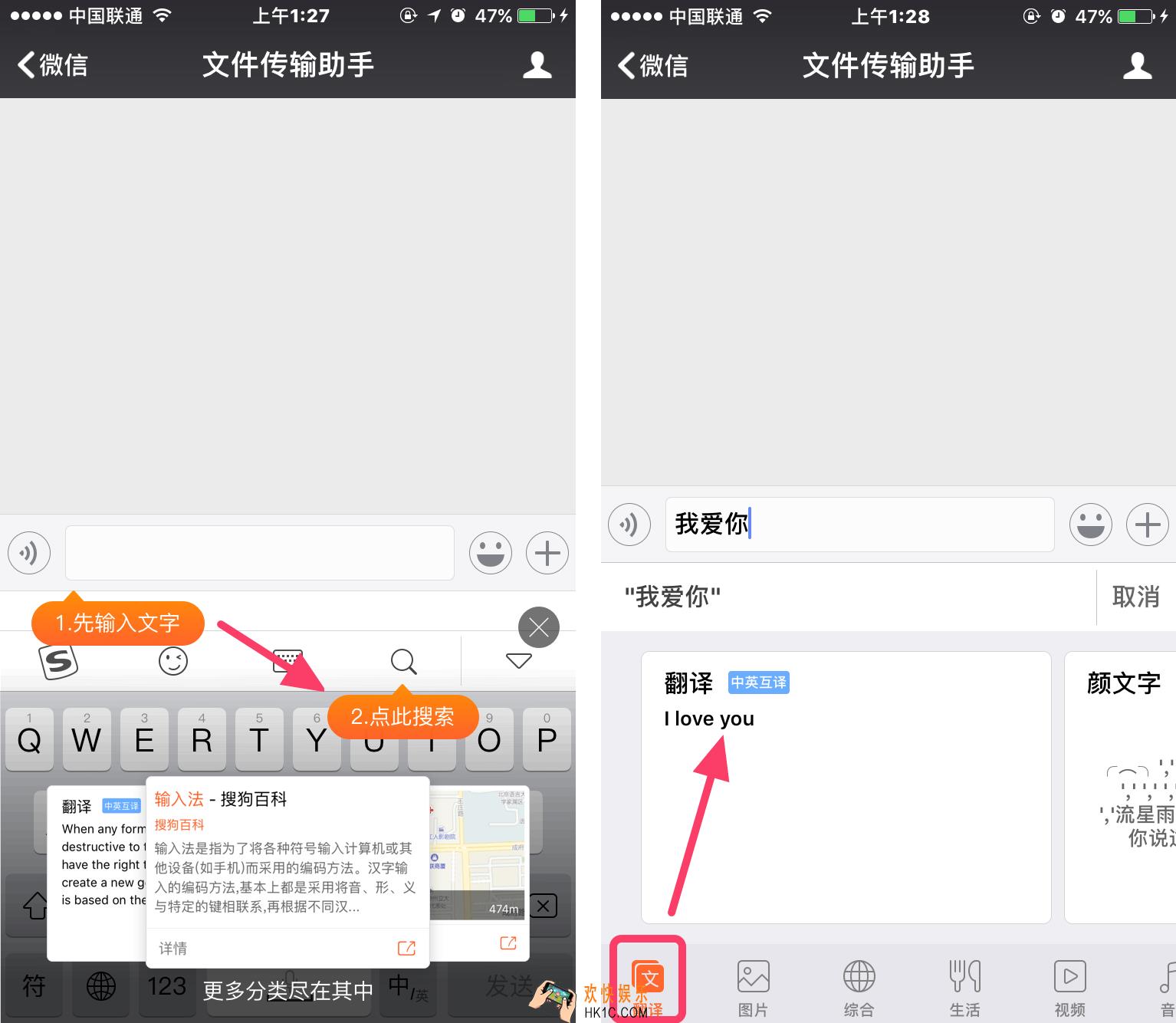 搜狗输入法打字搜索有什么功能怎么用_搜狗输入法打字搜索功能的相关介绍