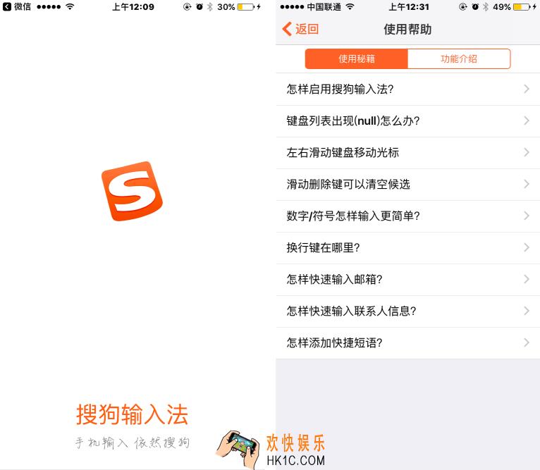 搜狗输入法Big Bang拆分选词是什么_搜狗输入法Big Bang拆分选词的使用方法介绍