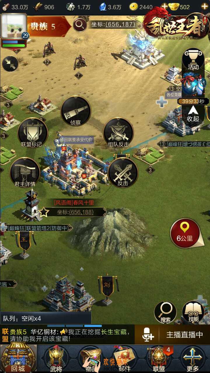 乱世王者联盟合纵怎么玩_乱世王者联盟合纵怎么有什么用