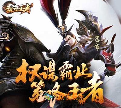 乱世王者科技发展介绍_乱世王者科技发展有什么用