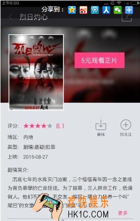 咪咕影院怎么收费_咪咕影院是收费吗介绍