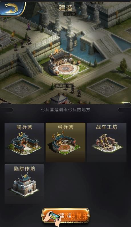 乱世王者弓兵营重要吗_乱世王者弓兵营有什么用