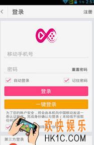 咪咕影院怎么缓存电影_咪咕影院怎么缓存电影介绍