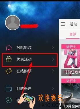 咪咕影院怎么免费观影_咪咕影院怎么才能免费教程分享