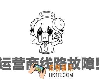 acfun无法打开怎么回事_acfun怎么打不开了详情