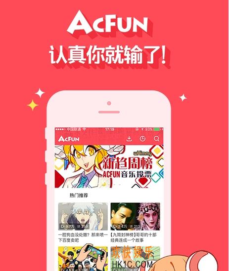 AcFun怎么投射_AcFun如何投射到电视上介绍