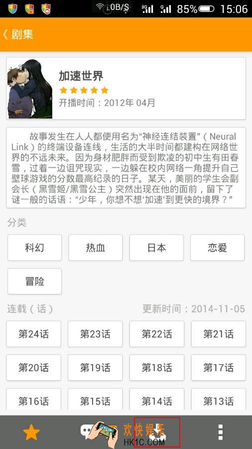 acfun可以下载视频吗_手机acfun怎么下载视频
