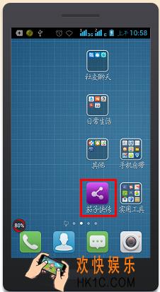 茄子快传怎么上传照片_茄子快传怎么传照片方法教程