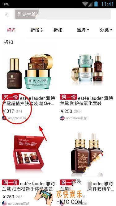 海狐海淘多久到货_海狐海淘多久收到货详情