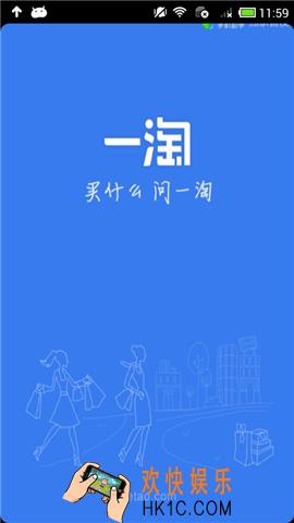一淘怎么比价问价_一淘比价问价一步到位方法教程