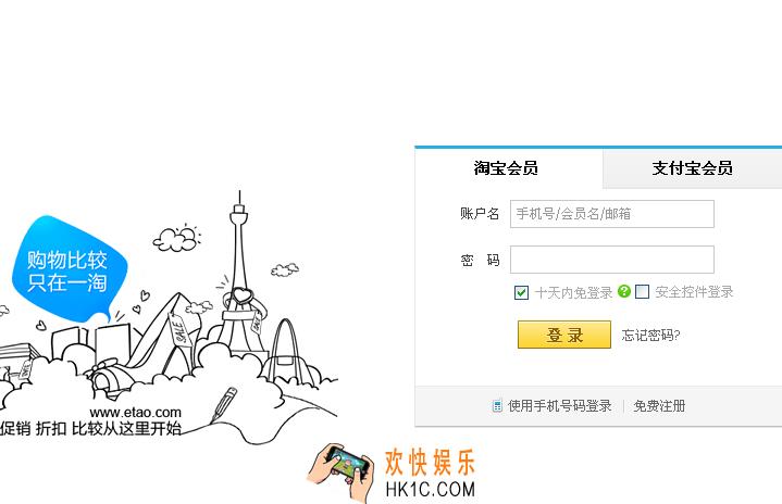 一淘可以返利吗_一淘怎么返利方法教程