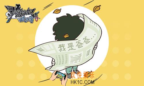 罗小黑战记妖灵簿妖灵小白爸爸_罗小黑战记妖灵簿小白爸爸是谁