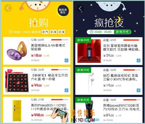国美在线怎么设置支付密码_国美在线支付密码怎么设置方法教程