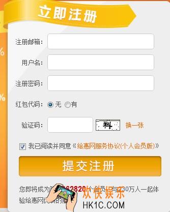 拉手团购怎么优惠购物_拉手团购优惠购物的方法分享
