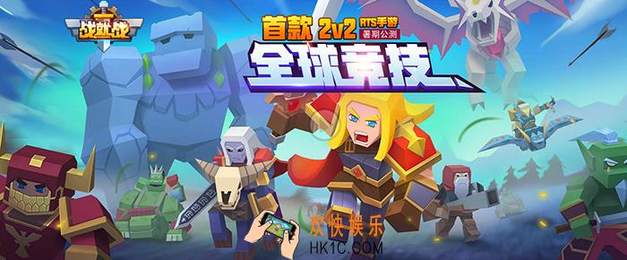 战就战治疗型法术属性介绍_战就战治疗型法术详解