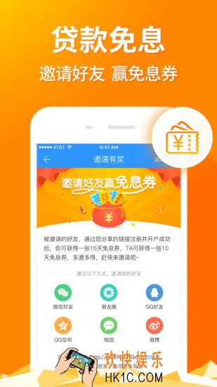 2345贷款王逾期还款会怎么样_2345贷款王逾期还款处理办法说明