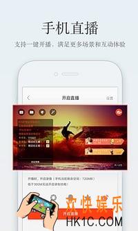 企鹅直播怎么赚钱_企鹅直播赚钱方法分享
