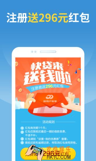 快贷会不会上征信_快贷是否会上征信的相关说明