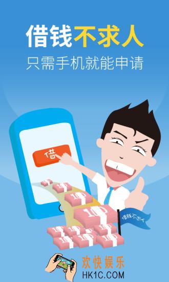快贷怎么提高贷款通过率_快贷提高贷款通过率的方法介绍