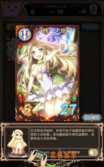神代梦华谭卡牌稀有度怎么看 _神代梦华谭卡牌稀有度攻略