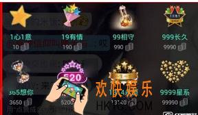趣播怎么赚钱_趣播赚钱技巧分享