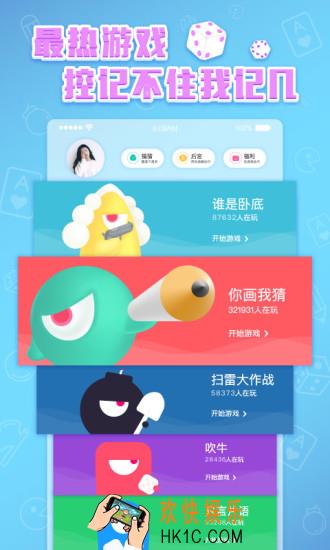 玩吧怎me退出账号_玩吧退出账号的方法介绍