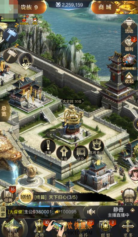 乱世王者科技研究有什么用_乱世王者科技研究介绍