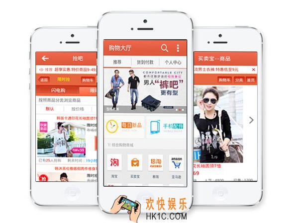 购物大厅怎么付款_购物大厅里购物怎样付款方法教程