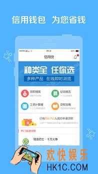 信用贷款逾期还款会怎么样会不会上征信_信用贷款是否会上征信的相关介绍