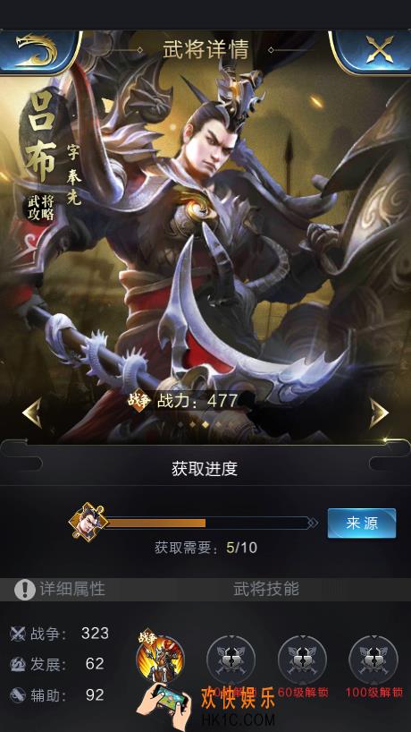 乱世王者吕布怎么样_乱世王者吕布厉害吗
