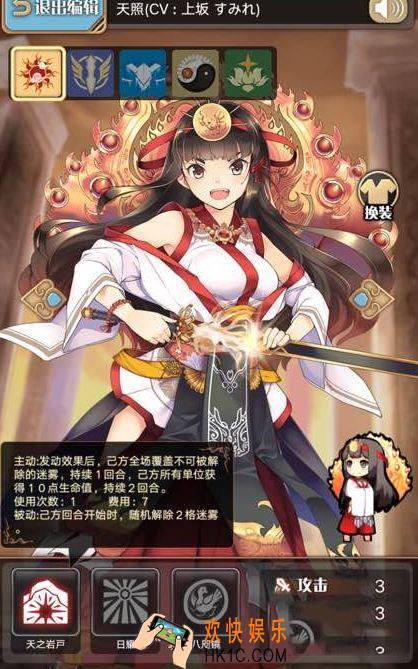 神代梦华谭成长流天照卡组怎么搭配_神代梦华谭成长流天照卡组搭配推荐