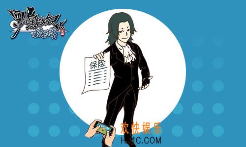 罗小黑战记妖灵簿妖灵保险男_罗小黑战记妖灵簿保险男是谁