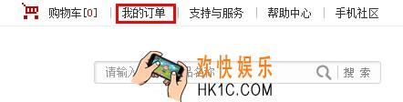 华为商城怎么查看物流_华为商城怎么查物流方法介教程