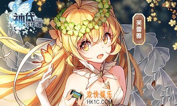 神代梦华谭开雾耗血流用什么卡好_神代梦华谭开雾耗血流卡组搭配推荐