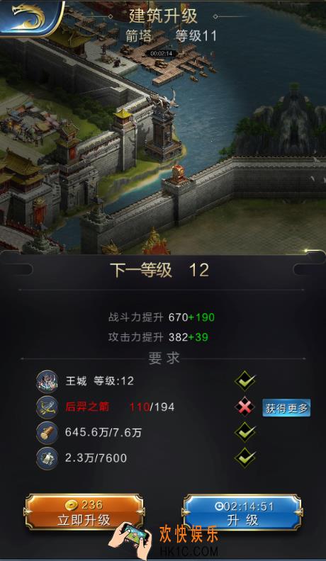 乱世王者箭塔有什么用_乱世王者箭塔功能详解
