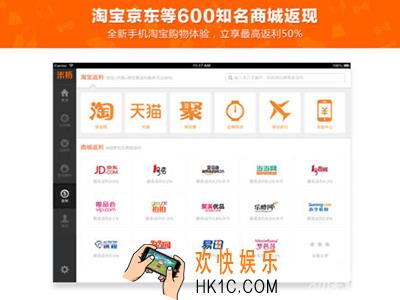 米折返利常见问题有哪些_米折商城返利常见问题介绍