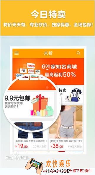 米折是什么_米折是什么意思详解