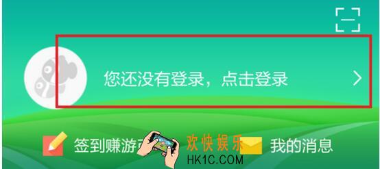 同程旅游怎么取消订单_同程旅游怎么取消订单方法教程