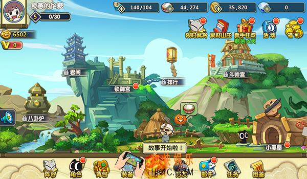 罗小黑战记妖灵簿怎么玩_罗小黑战记妖灵簿玩法介绍