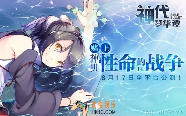 神代梦华谭相关介绍_神代梦华谭前期行为指导