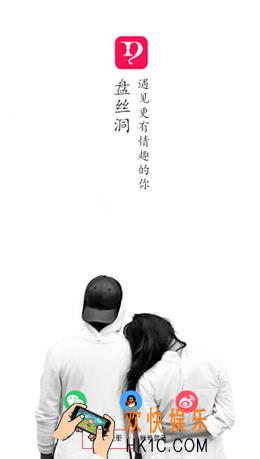 盘丝洞怎么注册_盘丝洞注册方法介绍