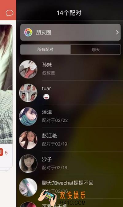 探探无法匹配怎么回事_探探为什么匹配不到对象介绍