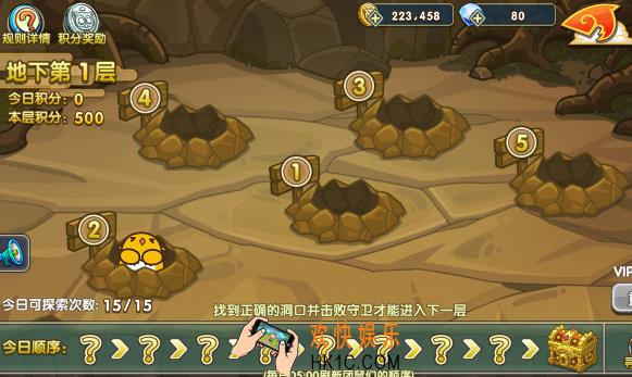 罗小黑战记妖灵簿团鼠大作战玩法详解_罗小黑战记妖灵簿团鼠大作战怎么玩