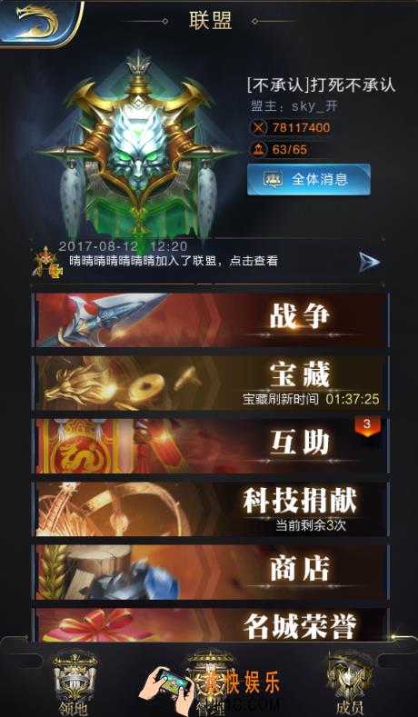 乱世王者联盟合纵怎么玩_乱世王者联盟合纵怎么有什么用