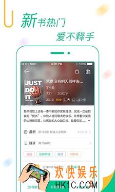 书旗小说怎么选择章节_书旗小说选择章节的方法介绍
