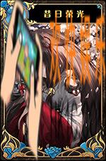 神代梦华谭神迹卡昔日荣光图鉴_神代梦华谭神迹卡昔日荣光属性介绍