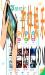 书旗小说能听书吗怎么听书_书旗小说是否能听书的相关说明