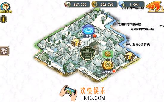 罗小黑战记妖灵簿怎么进行世界冒险_罗小黑战记妖灵簿世界冒险玩法详解